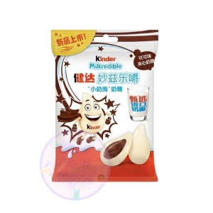 kinder chocolat blanc et lait